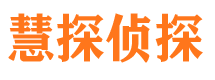 皇姑寻人公司